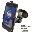 HAICOM flexibilní rameno s přísavkou + držák pro Samsung I9003